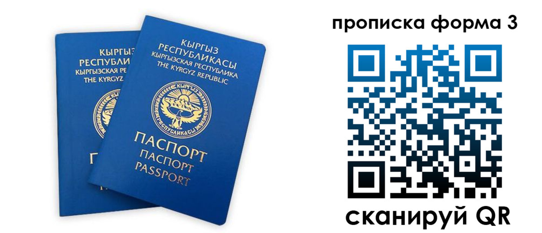 регистрация для дет. сада в Бугуруслане