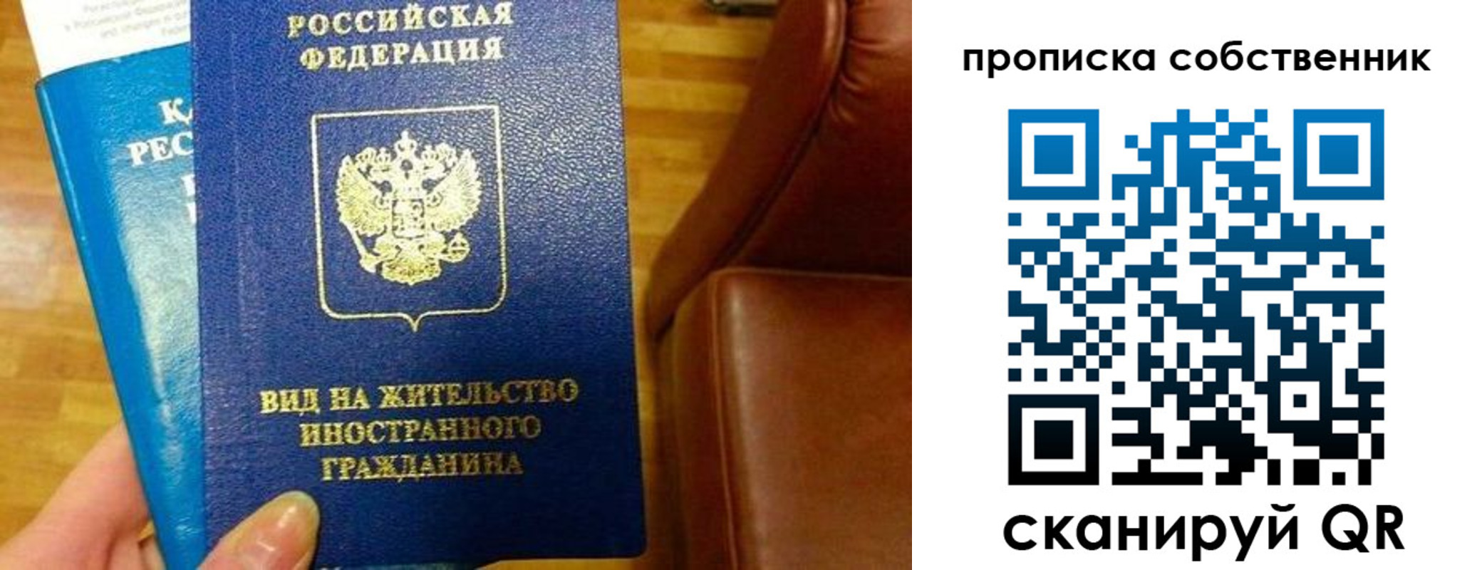 пропишу в квартире в Бугуруслане