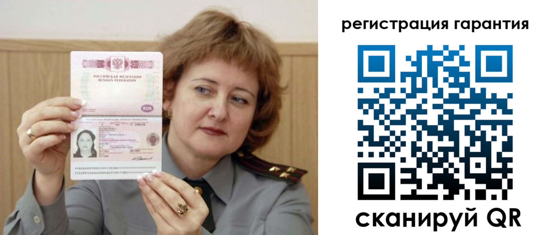временная регистрация адрес в Бугуруслане