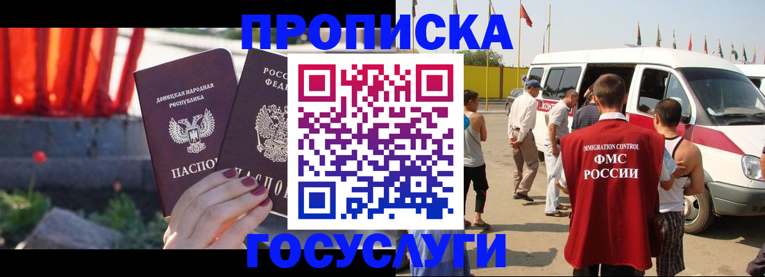 регистрация в Бугуруслане